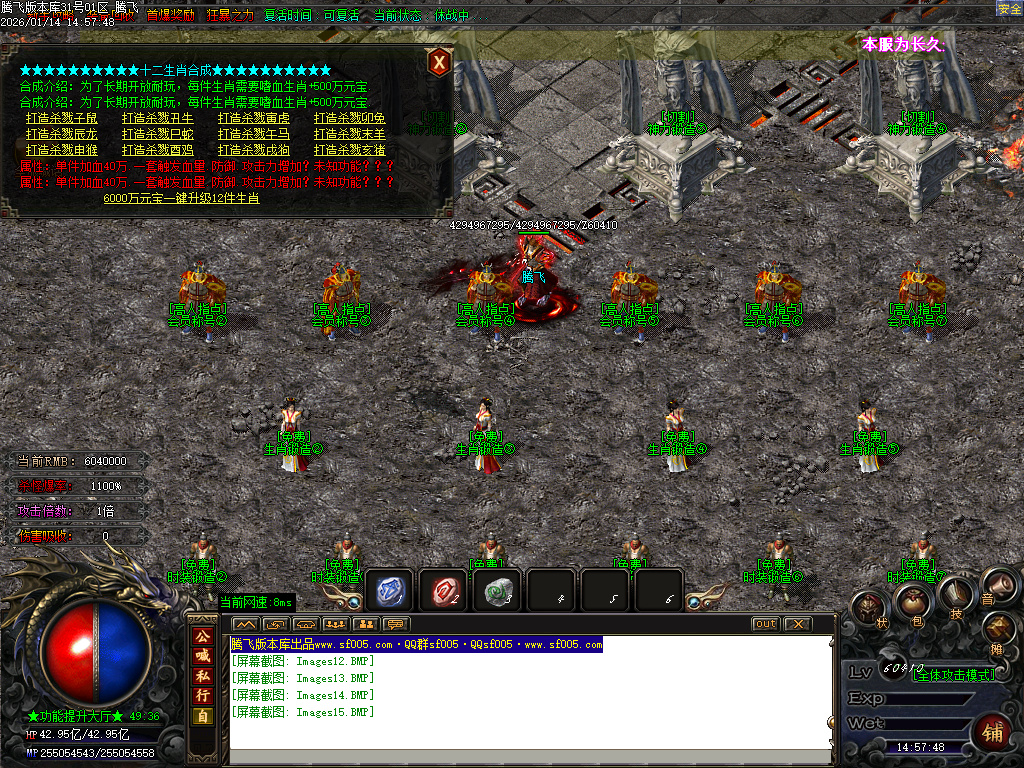 鸿途迷失白嫖篇单职业-多大陆