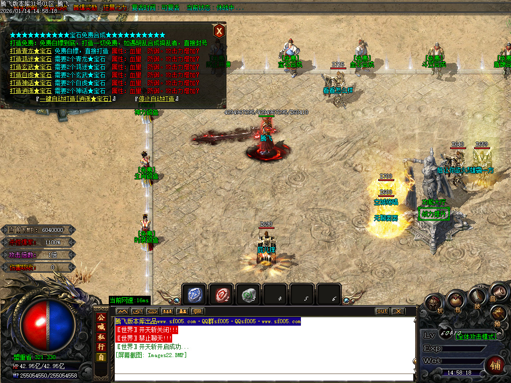 鸿途迷失白嫖篇单职业-多大陆