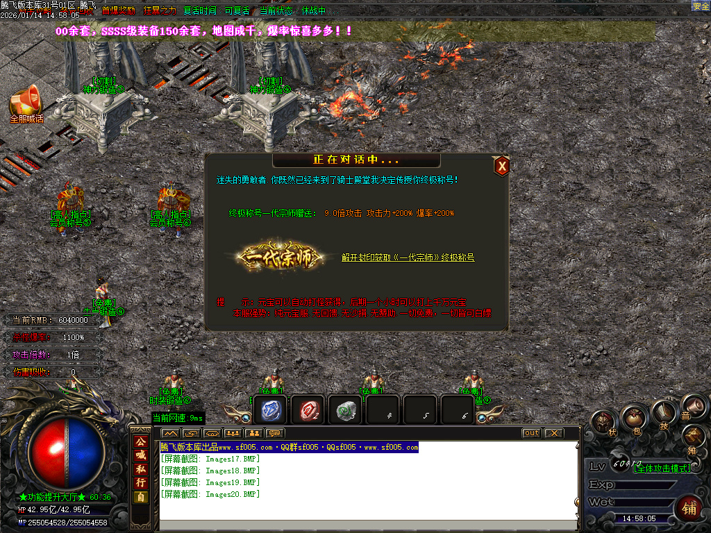 鸿途迷失白嫖篇单职业-多大陆