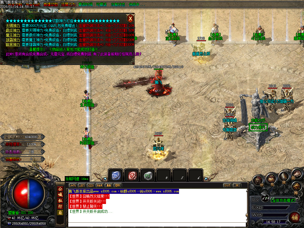 鸿途迷失白嫖篇单职业-多大陆