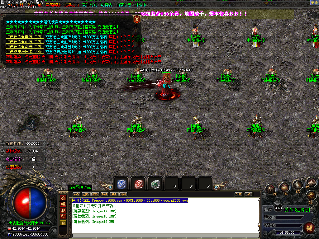 鸿途迷失白嫖篇单职业-多大陆