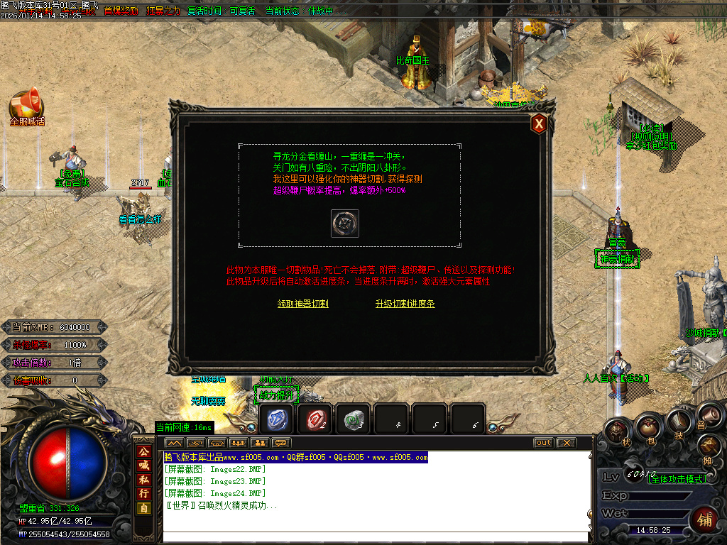 鸿途迷失白嫖篇单职业-多大陆