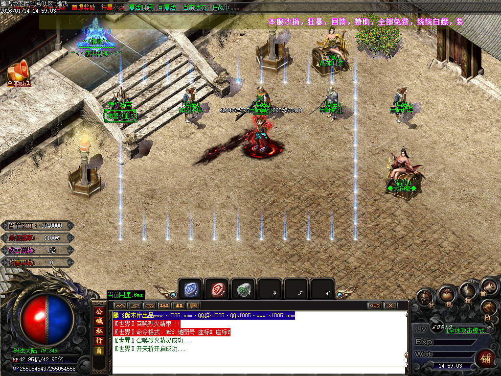 鸿途迷失白嫖篇单职业-多大陆