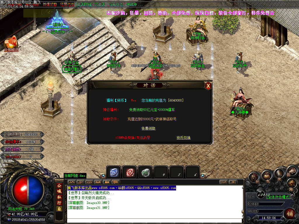 鸿途迷失白嫖篇单职业-多大陆