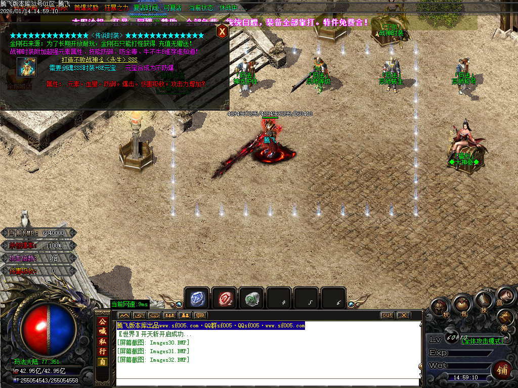 鸿途迷失白嫖篇单职业-多大陆