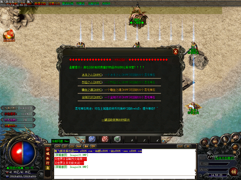 鸿途迷失白嫖篇单职业-多大陆