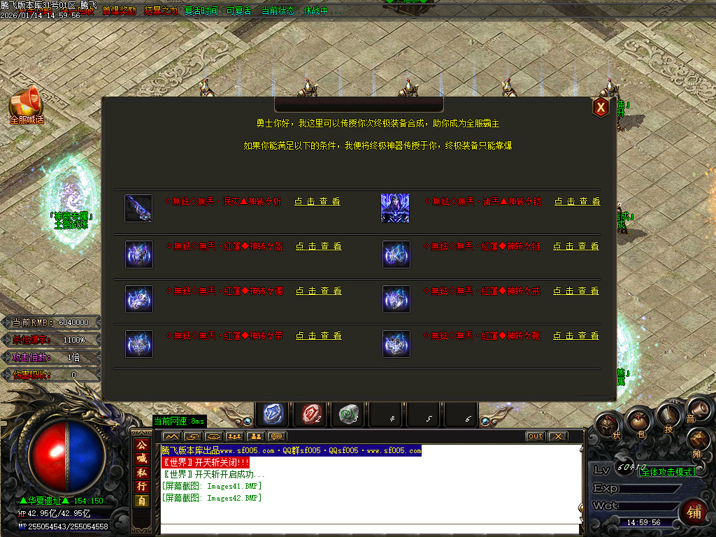 鸿途迷失白嫖篇单职业-多大陆