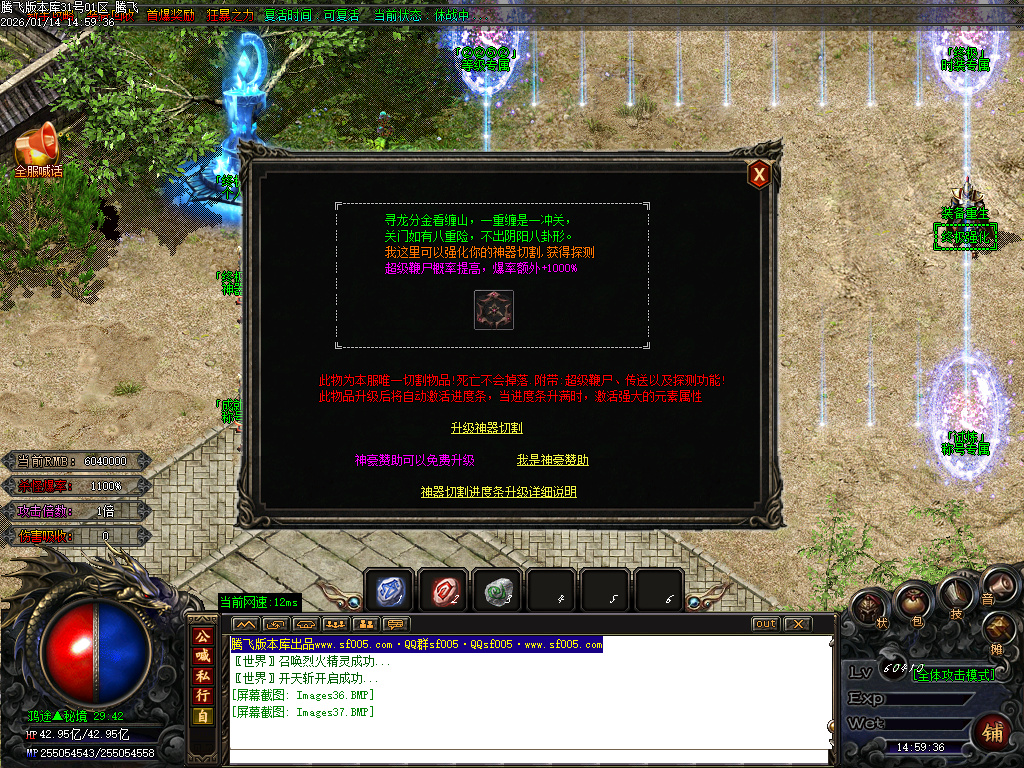 鸿途迷失白嫖篇单职业-多大陆