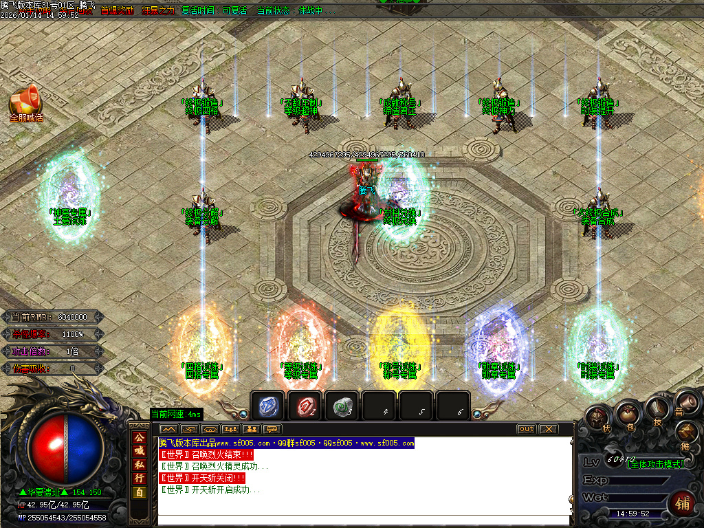 鸿途迷失白嫖篇单职业-多大陆