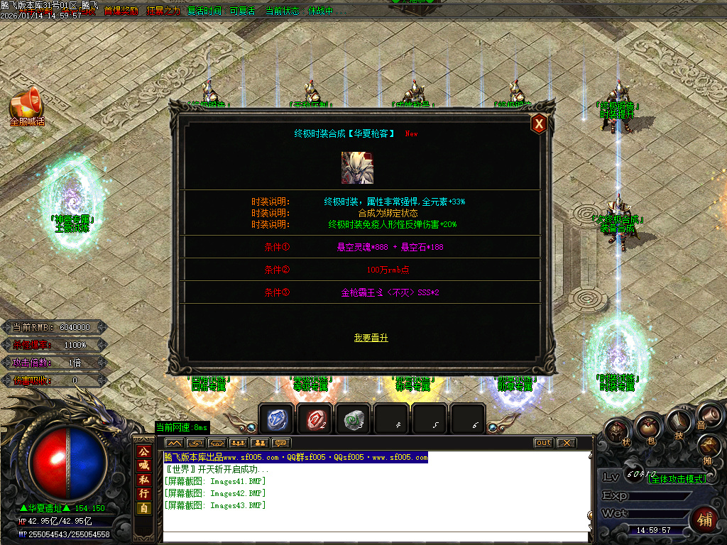 鸿途迷失白嫖篇单职业-多大陆