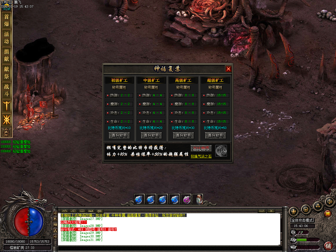 神话复苏剧情专属单职业-六大陆