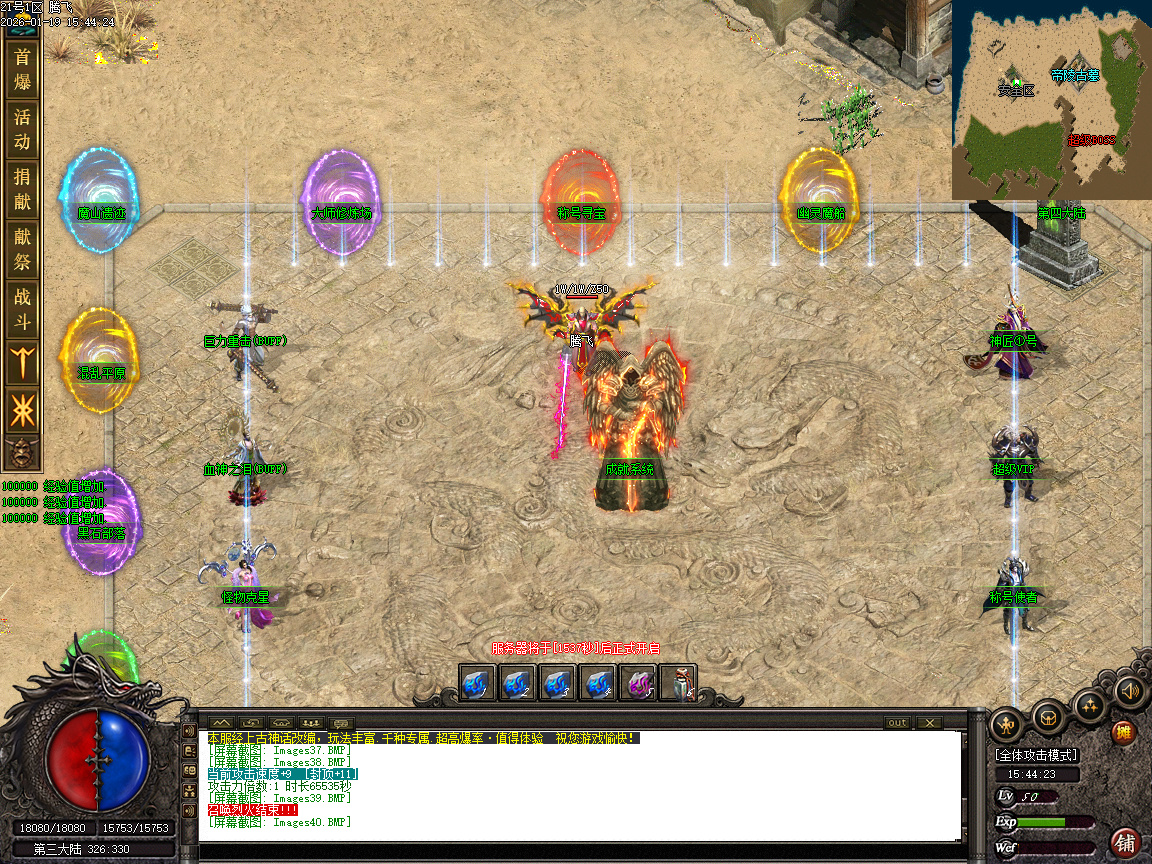 神话复苏剧情专属单职业-六大陆