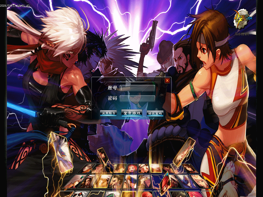 重返地下城沉默专属单职业-多大陆