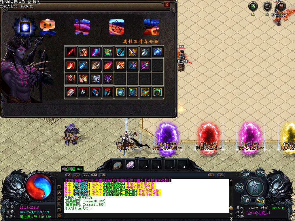 重返地下城沉默专属单职业-多大陆