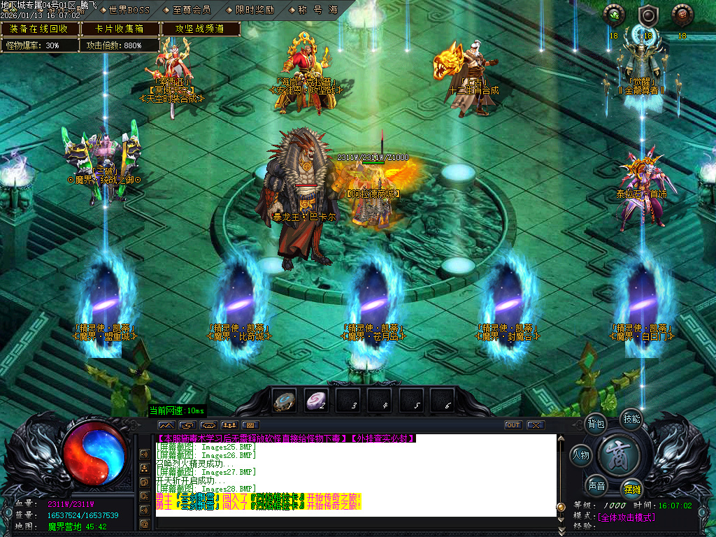 重返地下城沉默专属单职业-多大陆