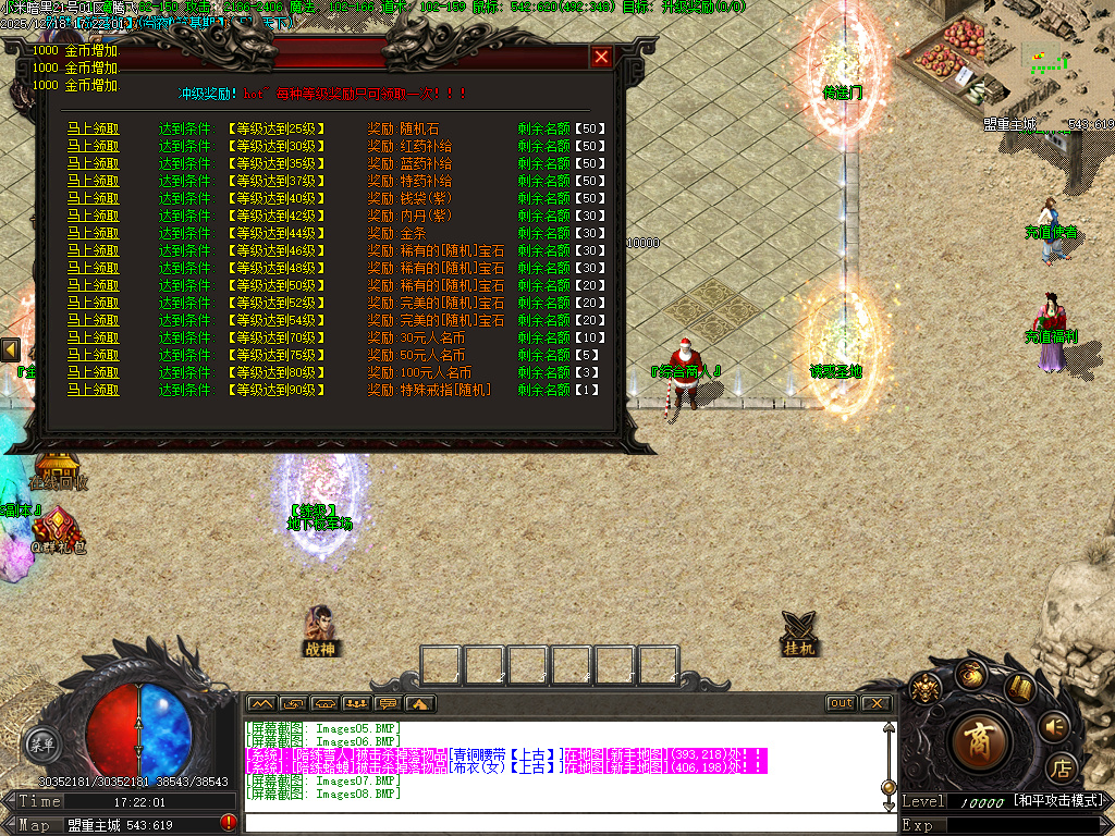 小米暗黑复古微变三职业-GXX引擎