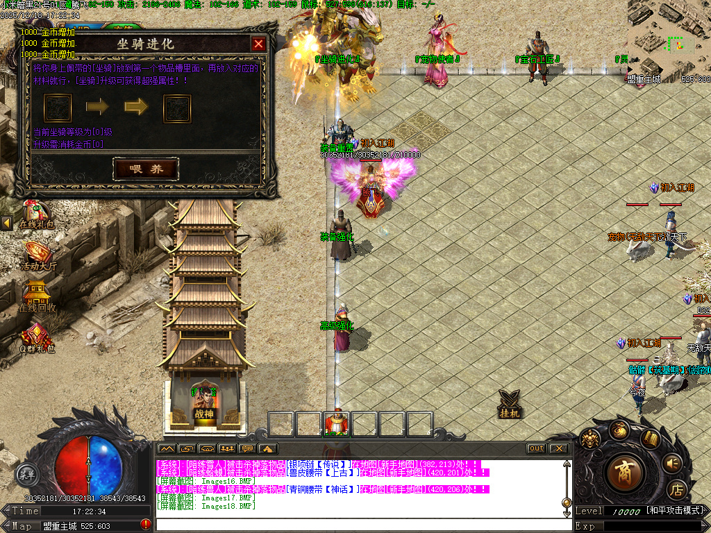 小米暗黑复古微变三职业-GXX引擎