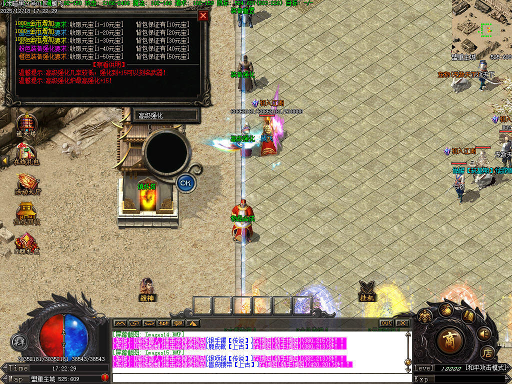 小米暗黑复古微变三职业-GXX引擎