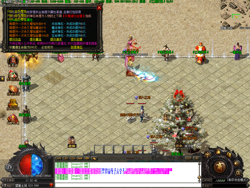 小米暗黑复古微变三职业-GXX引擎