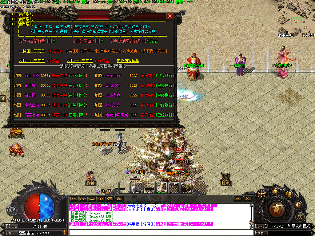 小米暗黑复古微变三职业-GXX引擎