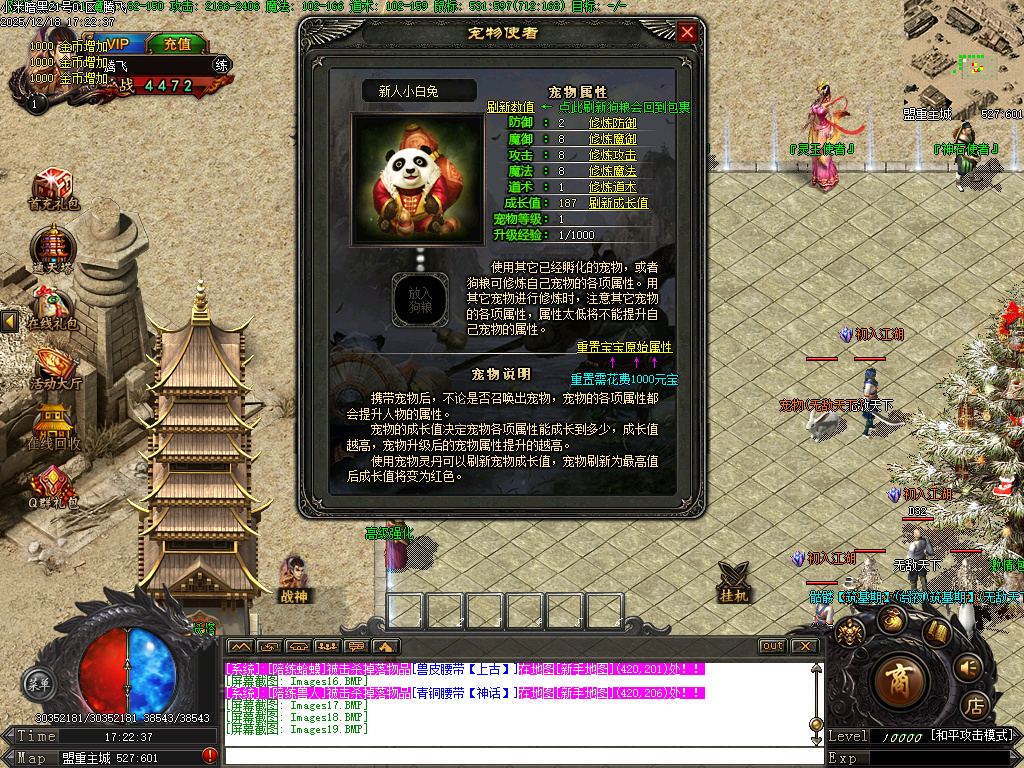 小米暗黑复古微变三职业-GXX引擎