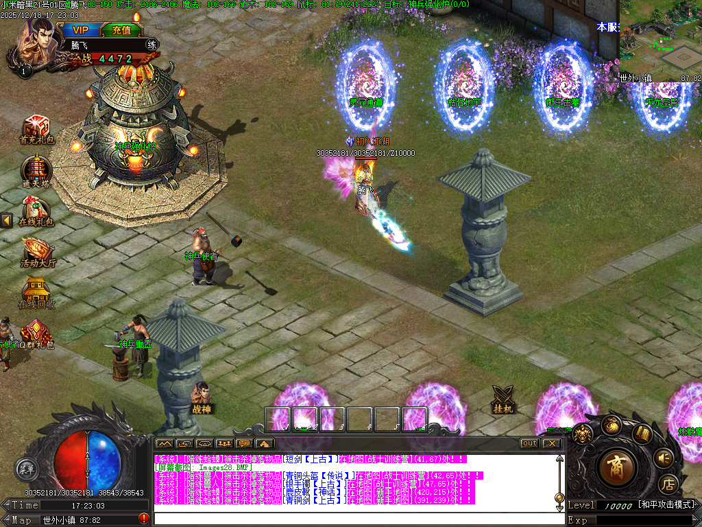 小米暗黑复古微变三职业-GXX引擎