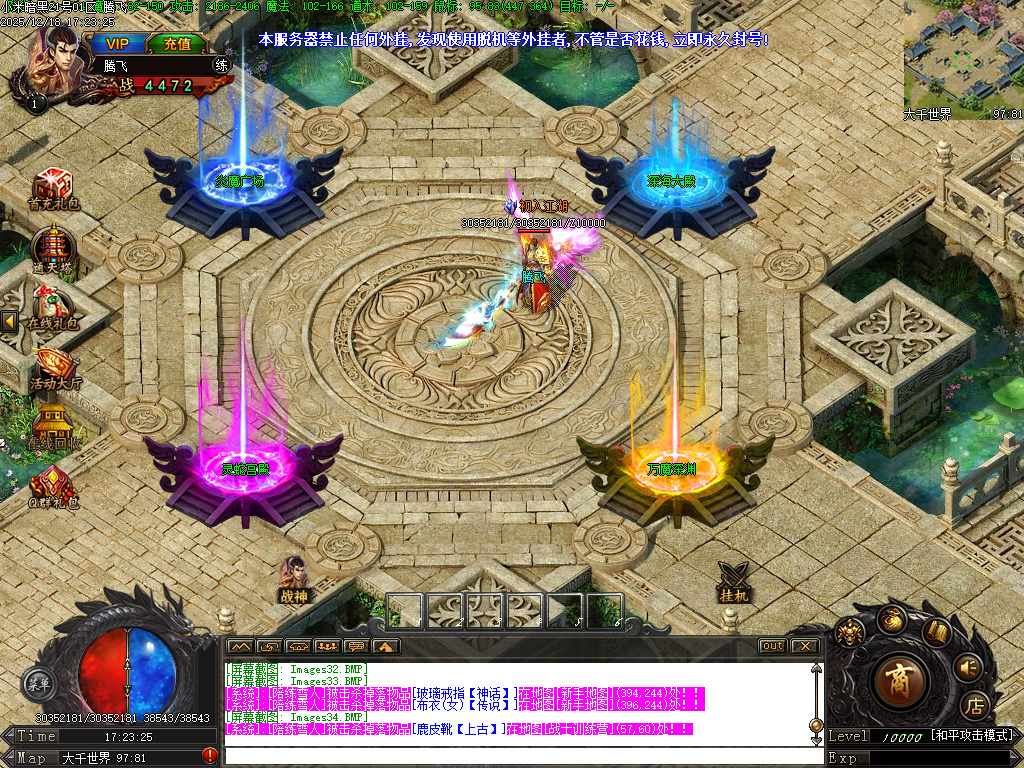 小米暗黑复古微变三职业-GXX引擎