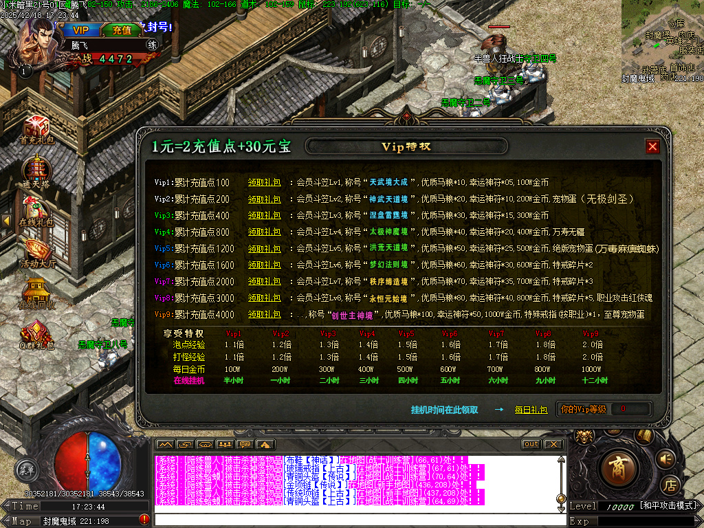 小米暗黑复古微变三职业-GXX引擎