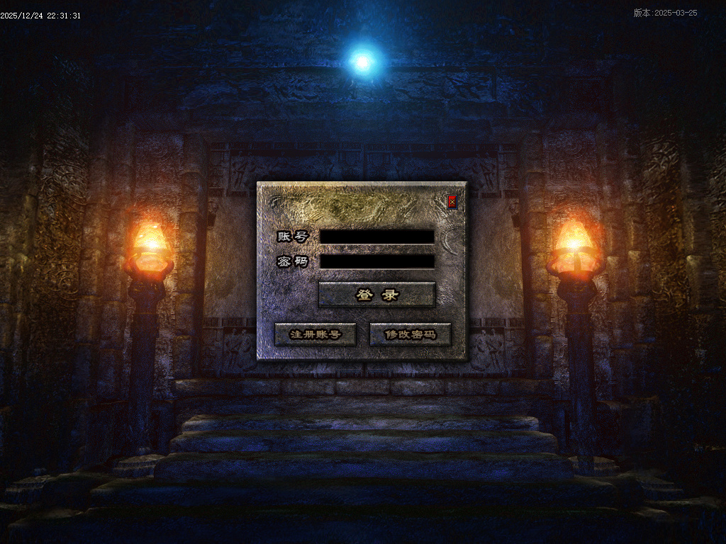 昔日沉默三职业-翎风引擎