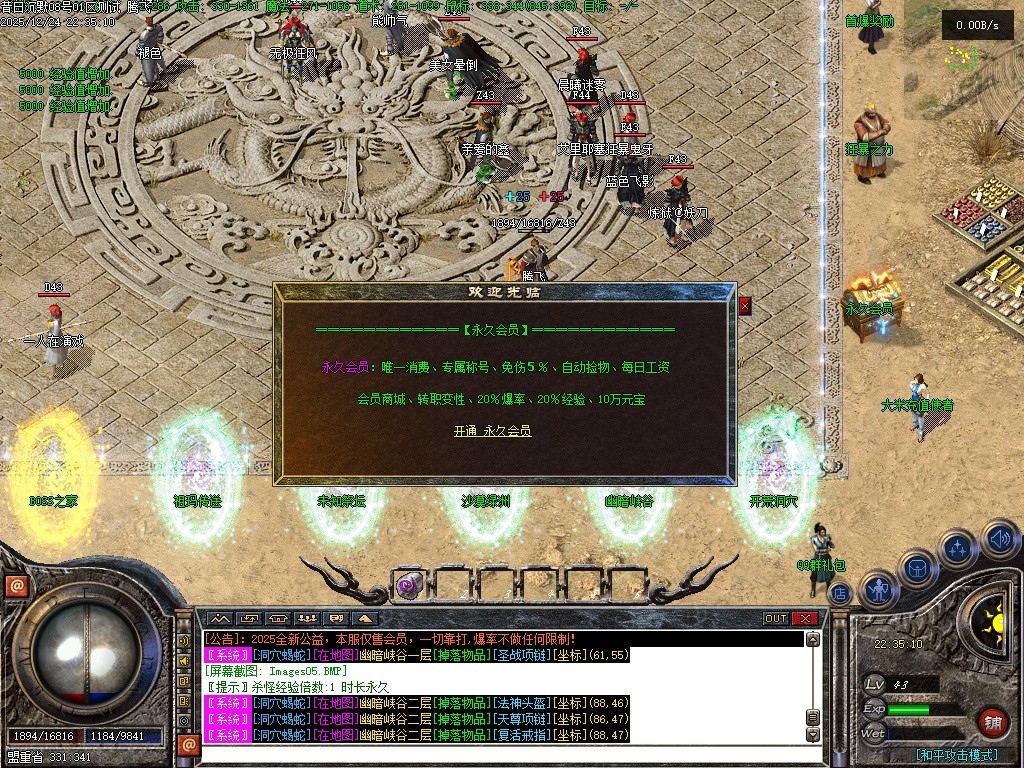 昔日沉默三职业-翎风引擎