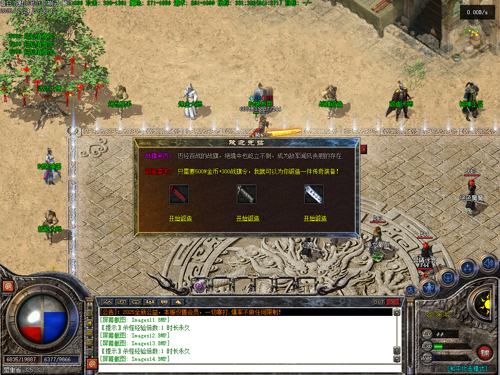 昔日沉默三职业-翎风引擎