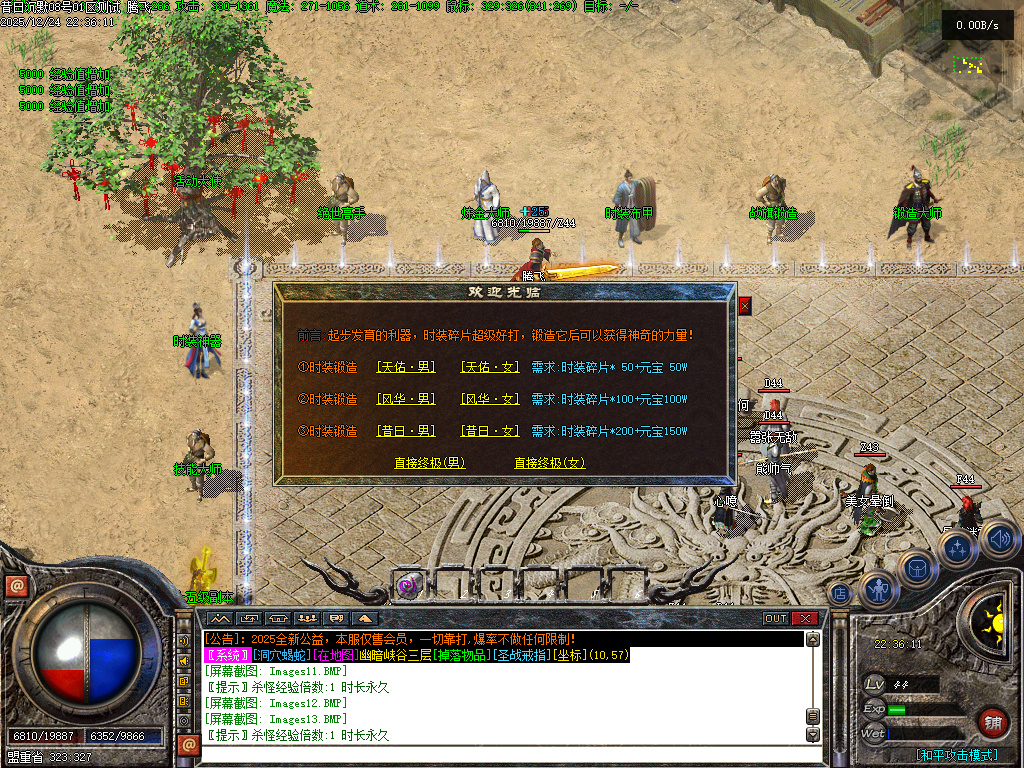 昔日沉默三职业-翎风引擎