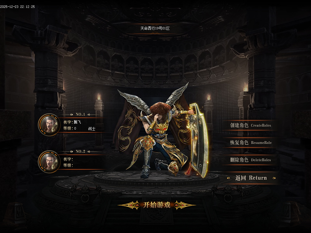 天命西行剧情专属沉默攻速无限刀单职业-九大陆-新GOM引擎