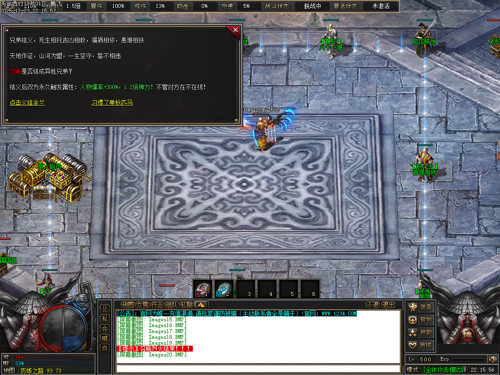 天命西行剧情专属沉默攻速无限刀单职业-九大陆-新GOM引擎