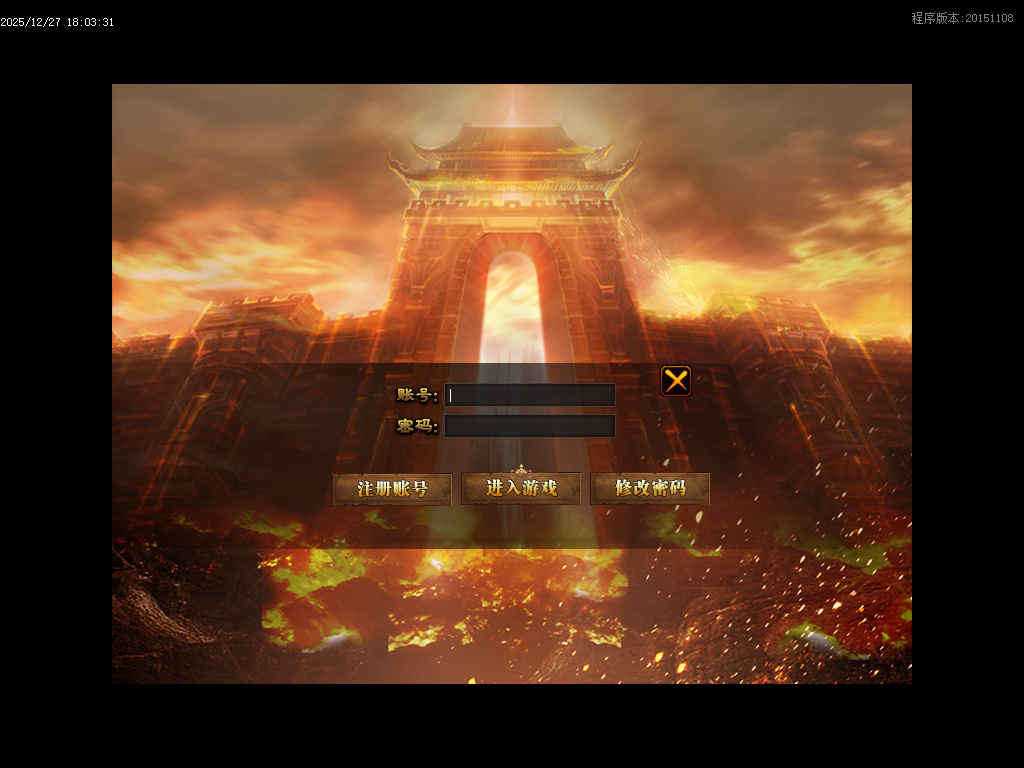 天崩地裂专属神器单职业-四大陆-GOM引擎