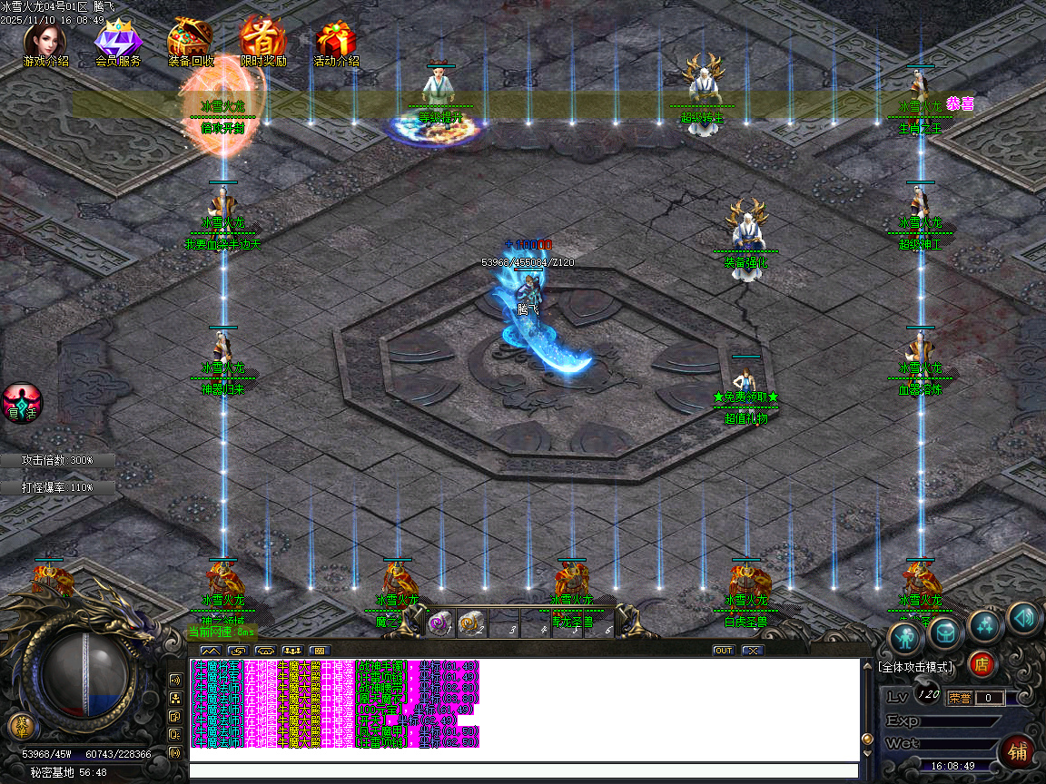 大服1.80冰雪火龙第二季特色微变三职业-ESP插件