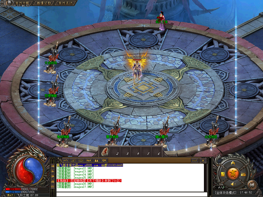 1.85侍魂微变元素三职业-新GOM