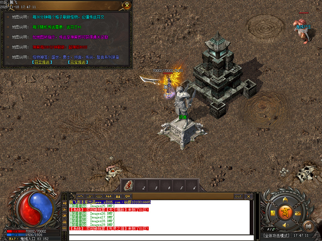 1.85侍魂微变元素三职业-新GOM