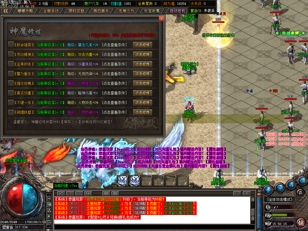 神异沉默专属神器单职业-四大陆-ESP插件SD插件