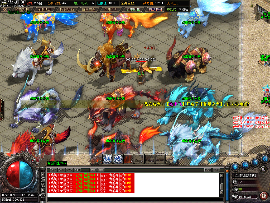 神异沉默专属神器单职业-四大陆-ESP插件SD插件