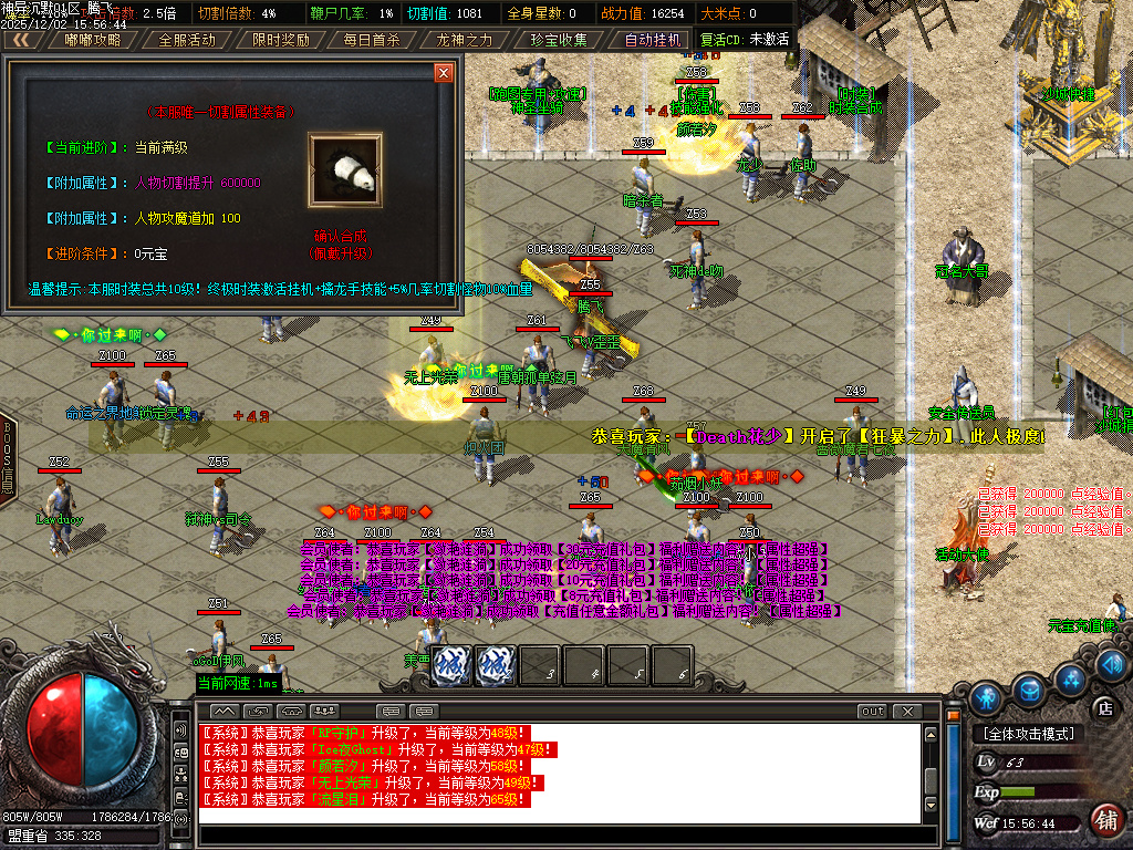 神异沉默专属神器单职业-四大陆-ESP插件SD插件