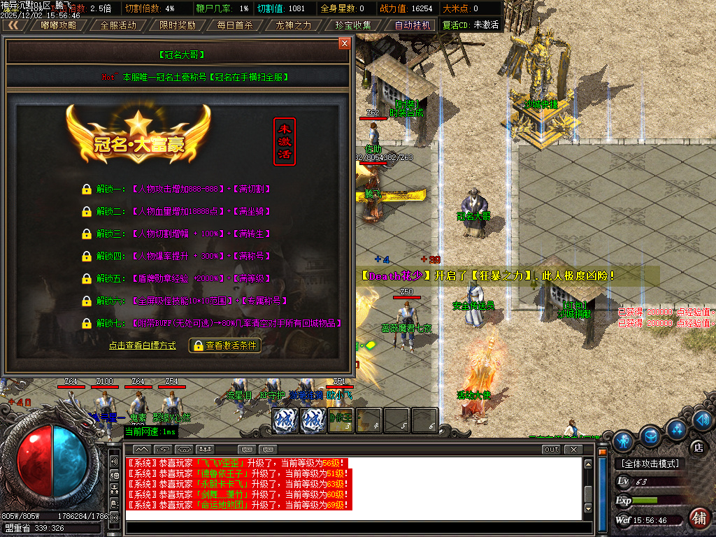 神异沉默专属神器单职业-四大陆-ESP插件SD插件