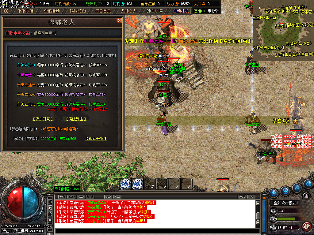 神异沉默专属神器单职业-四大陆-ESP插件SD插件