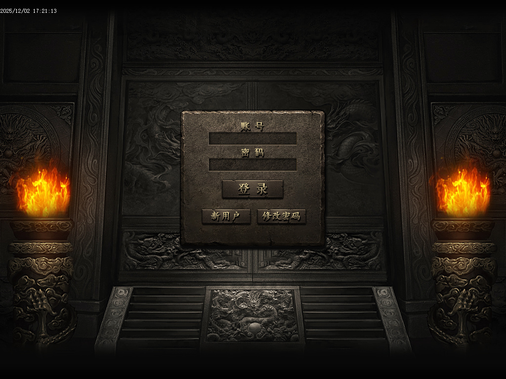 弑神之焰专属神器攻速单职业-10大陆