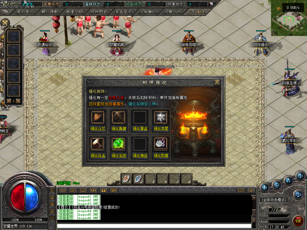 弑神之焰专属神器攻速单职业-10大陆