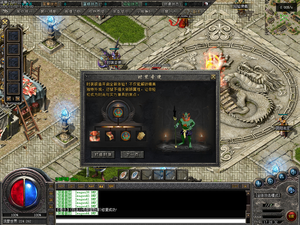 弑神之焰专属神器攻速单职业-10大陆