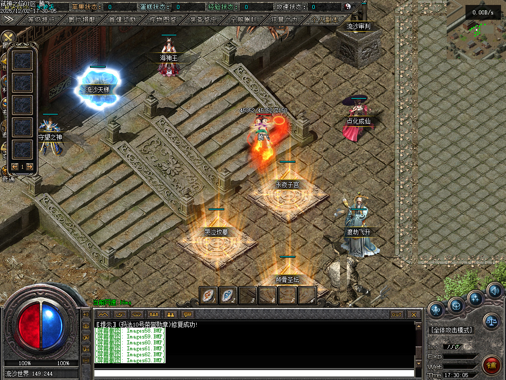 弑神之焰专属神器攻速单职业-10大陆