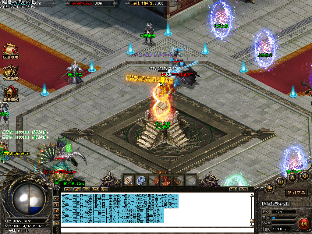 神话悟空复古迷失专属攻速单职业-七大陆-ESP插件-SD插件