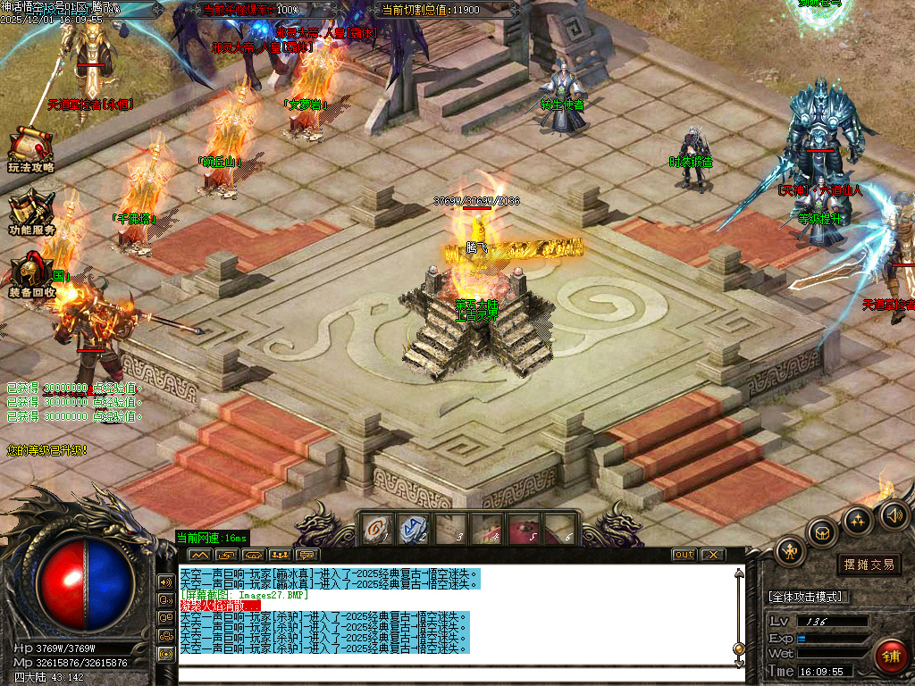 神话悟空复古迷失专属攻速单职业-七大陆-ESP插件-SD插件