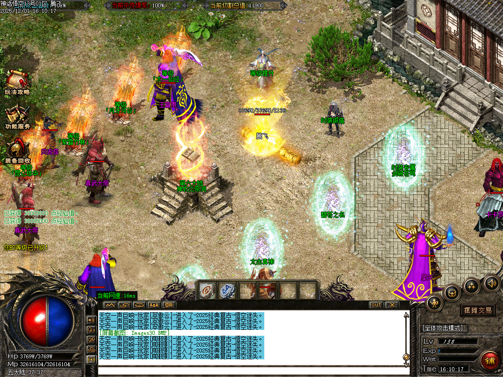 神话悟空复古迷失专属攻速单职业-七大陆-ESP插件-SD插件